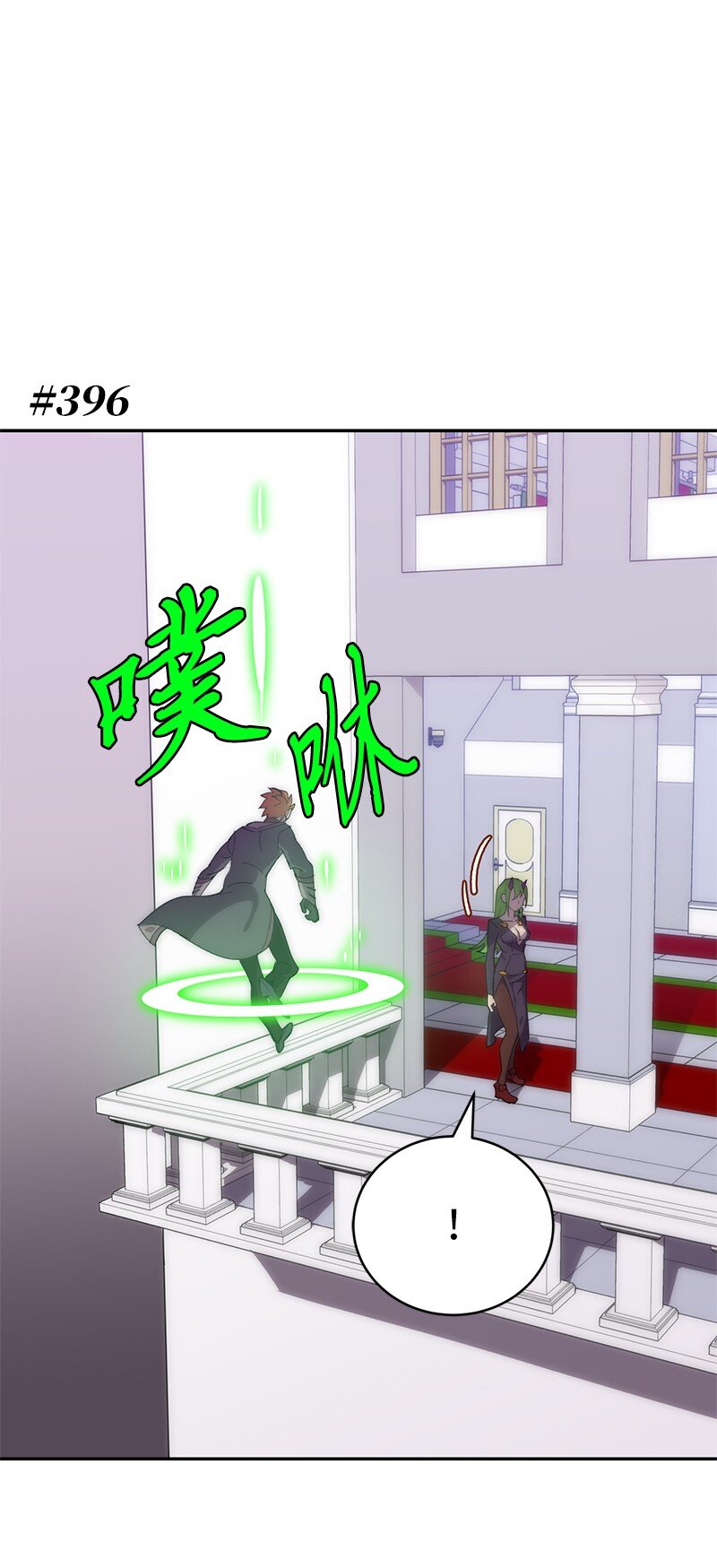 拯救世界後勇士只想做個宅男 - 227 鬱悶的智德(1/2) - 1