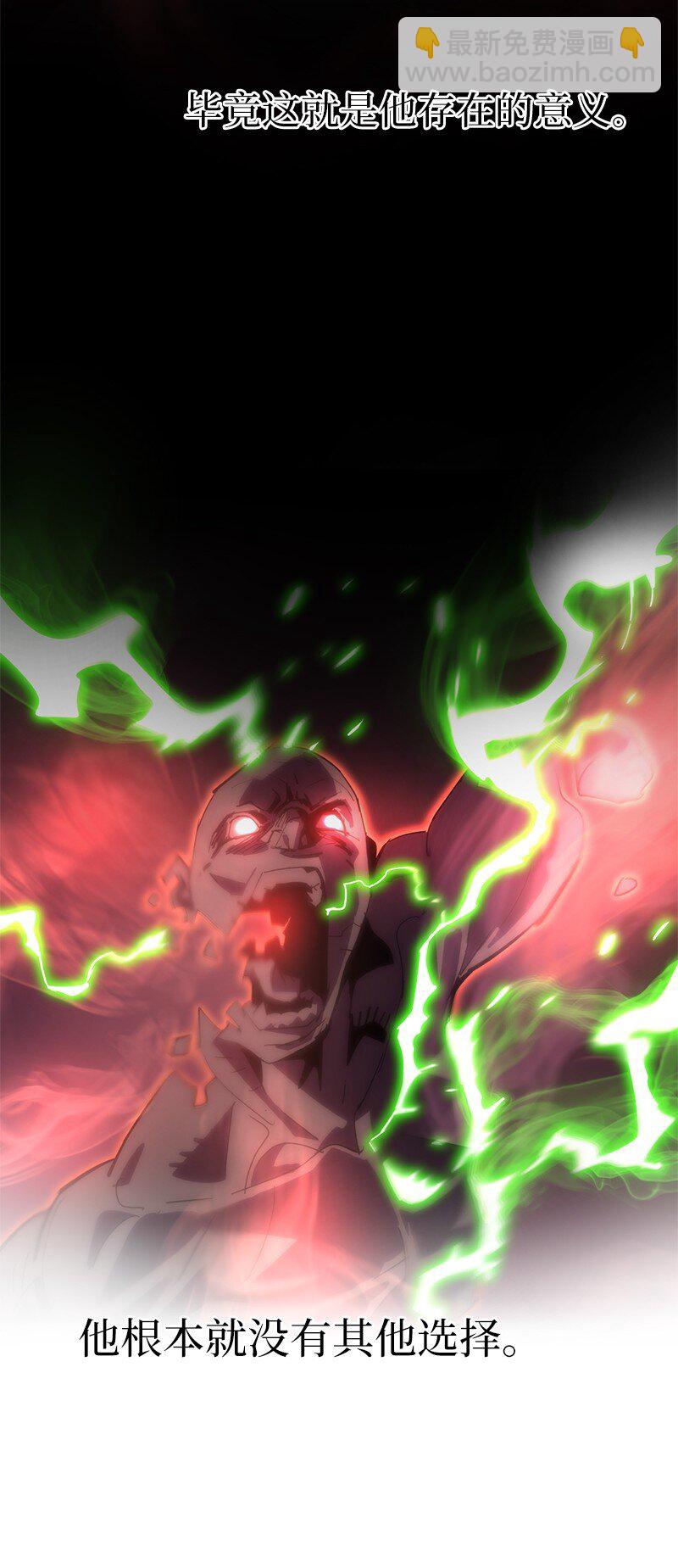 拯救世界後勇士只想做個宅男 - 227 鬱悶的智德(1/2) - 3