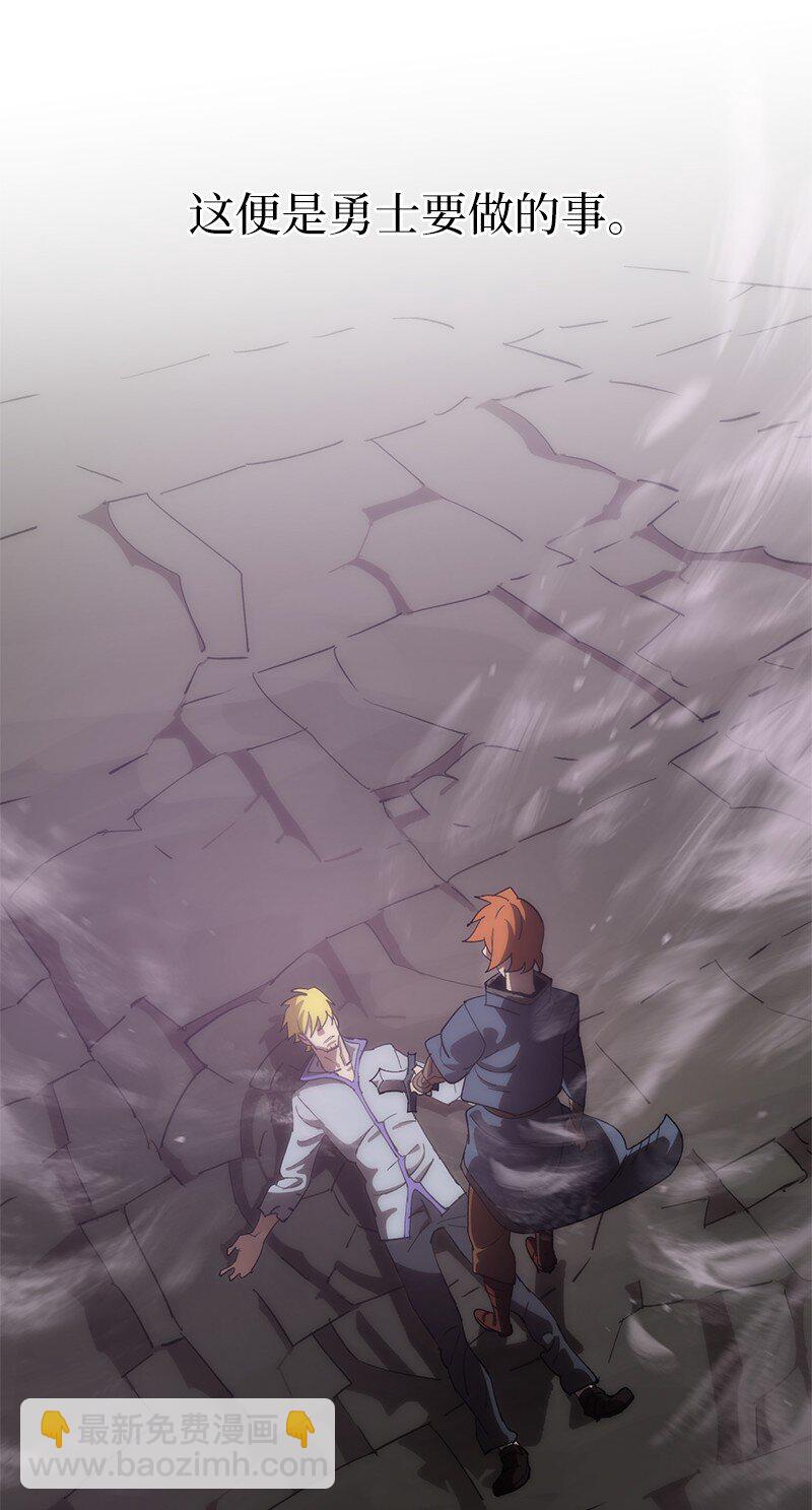 拯救世界後勇士只想做個宅男 - 227 鬱悶的智德(1/2) - 2