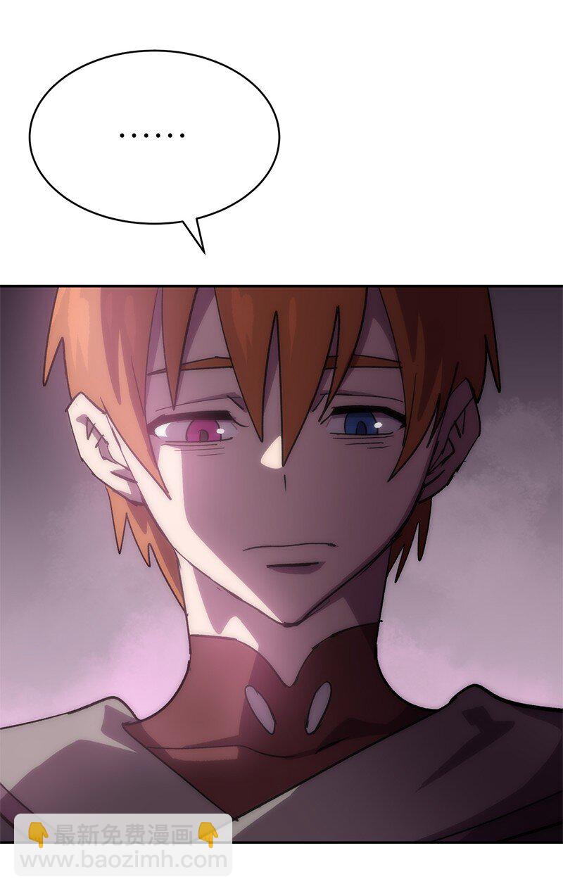 拯救世界後勇士只想做個宅男 - 227 鬱悶的智德(1/2) - 4