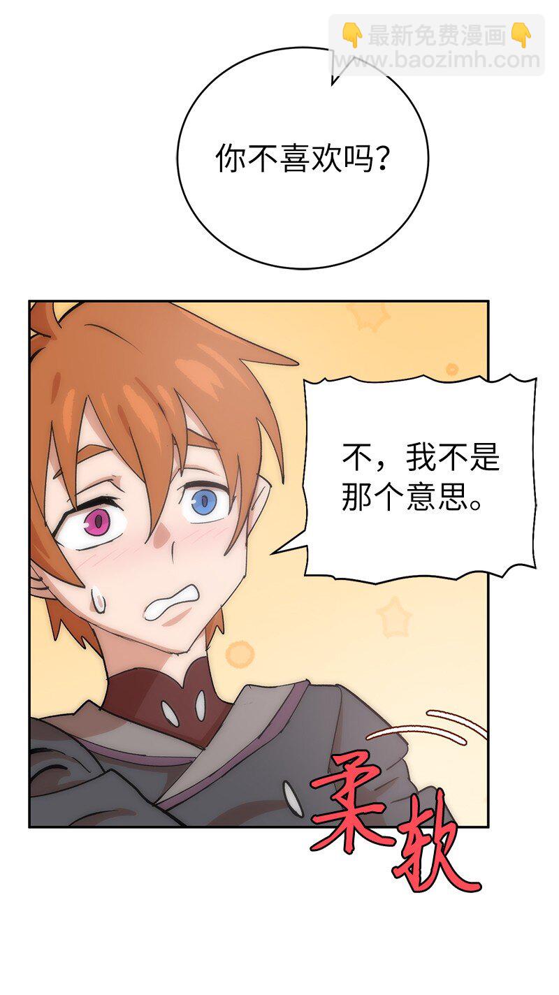 拯救世界後勇士只想做個宅男 - 227 鬱悶的智德(2/2) - 6