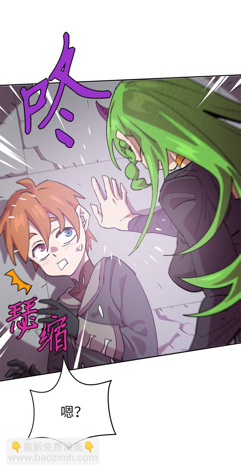 拯救世界後勇士只想做個宅男 - 227 鬱悶的智德(2/2) - 3