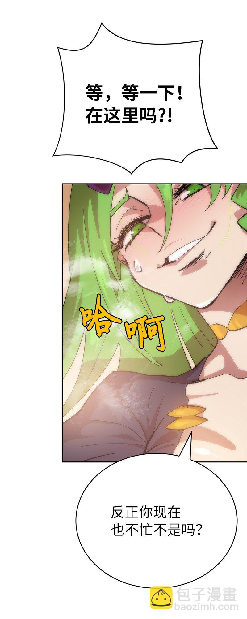 拯救世界後勇士只想做個宅男 - 227 鬱悶的智德(2/2) - 4