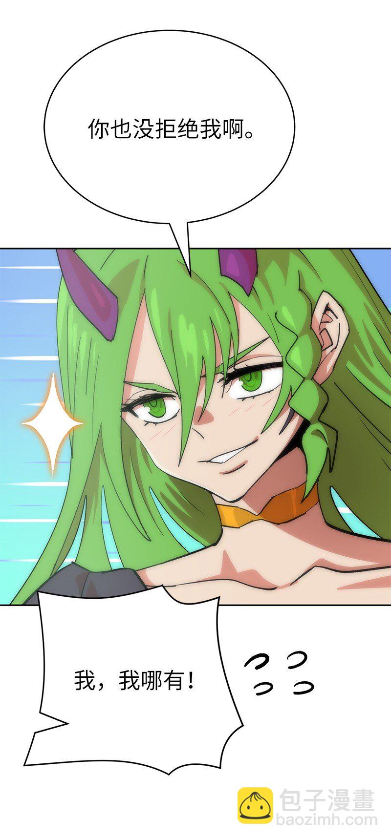 拯救世界後勇士只想做個宅男 - 227 鬱悶的智德(2/2) - 1