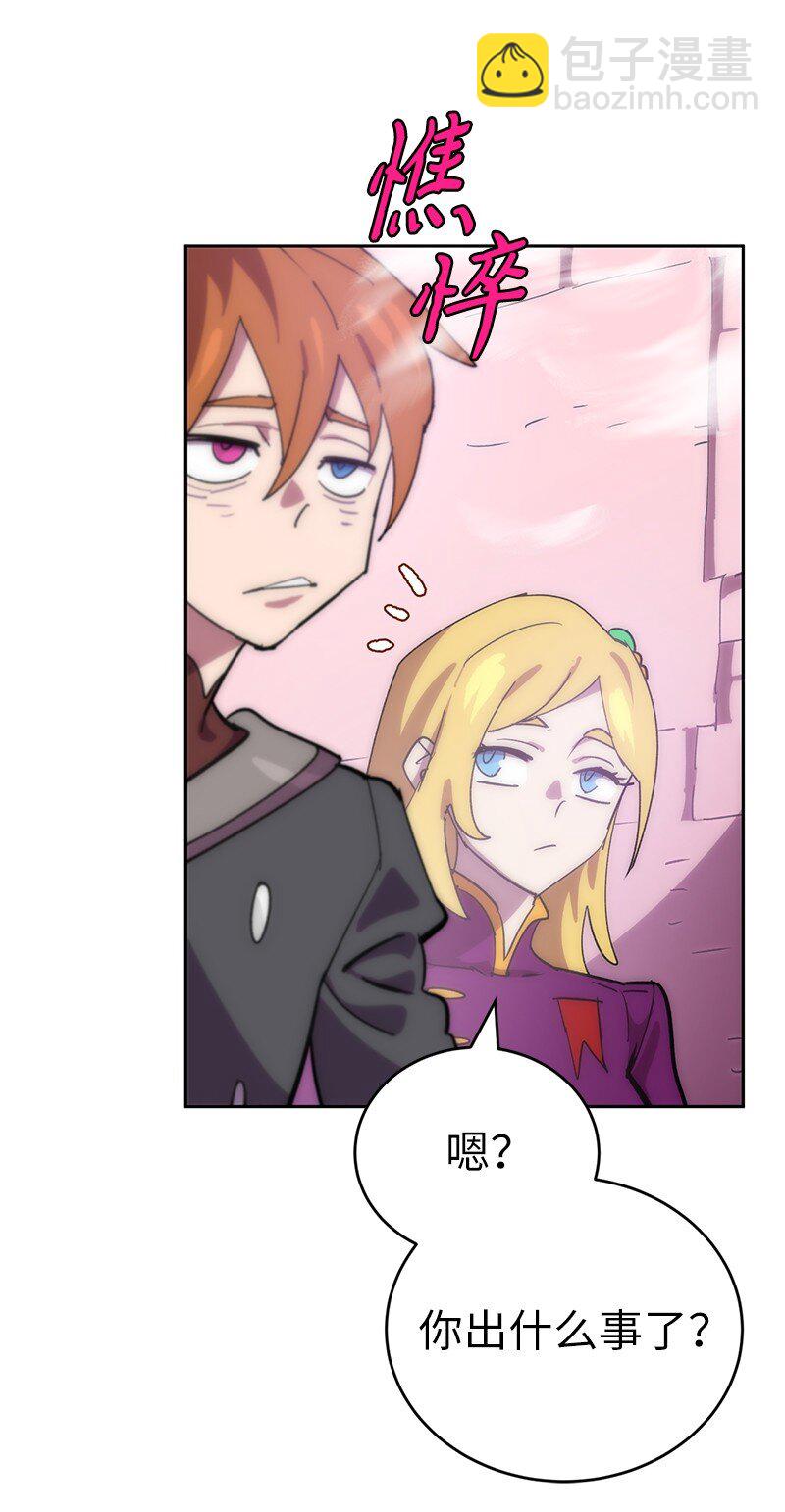 拯救世界後勇士只想做個宅男 - 227 鬱悶的智德(2/2) - 6