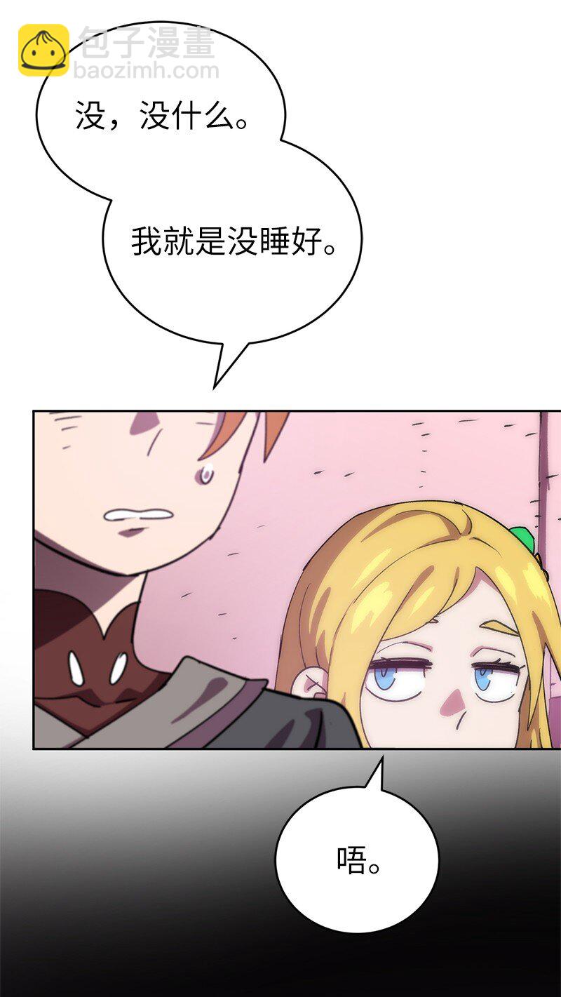 拯救世界後勇士只想做個宅男 - 227 鬱悶的智德(2/2) - 7