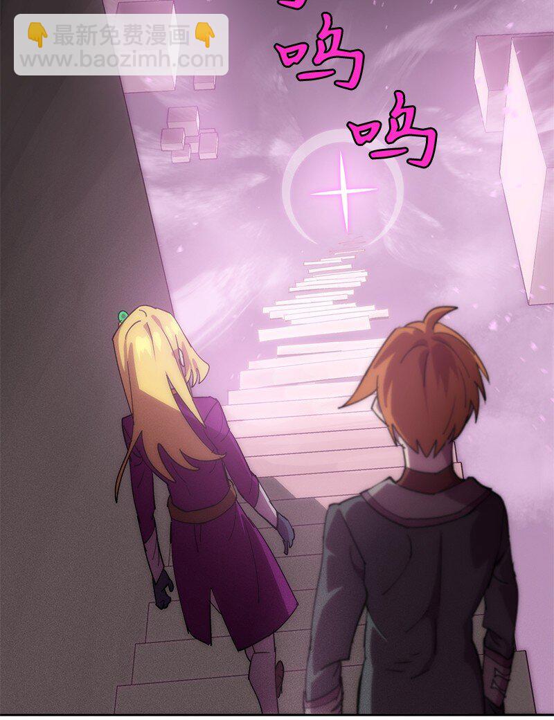 拯救世界後勇士只想做個宅男 - 227 鬱悶的智德(2/2) - 2