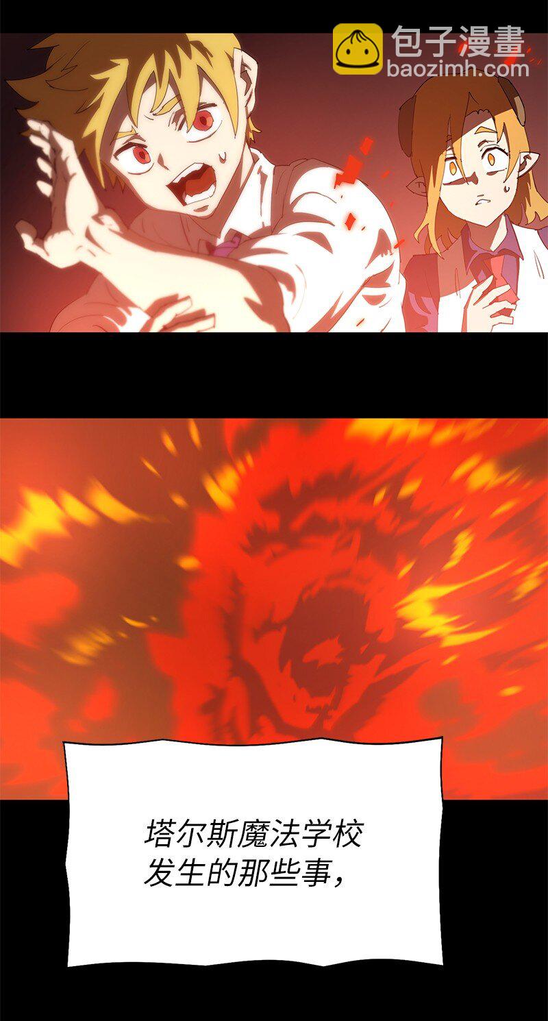 拯救世界後勇士只想做個宅男 - 227 鬱悶的智德(2/2) - 6