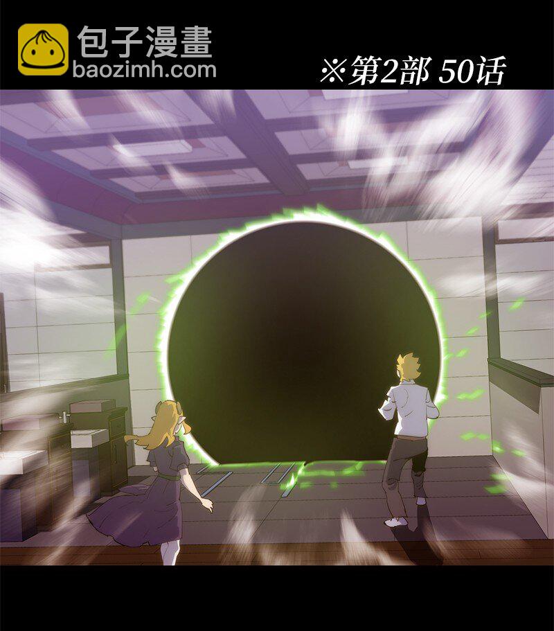 拯救世界後勇士只想做個宅男 - 227 鬱悶的智德(2/2) - 7