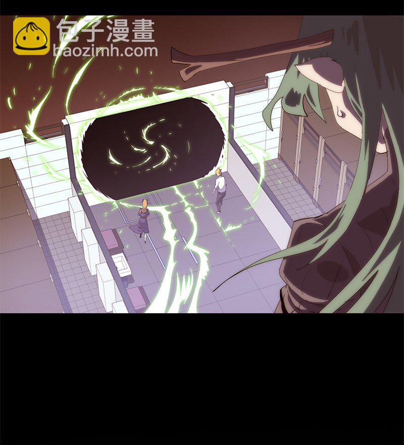 拯救世界後勇士只想做個宅男 - 227 鬱悶的智德(2/2) - 1