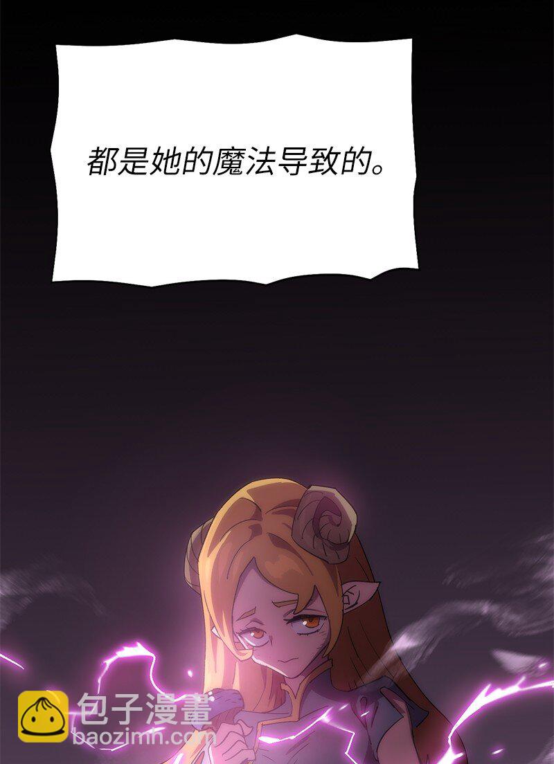 拯救世界後勇士只想做個宅男 - 227 鬱悶的智德(2/2) - 2