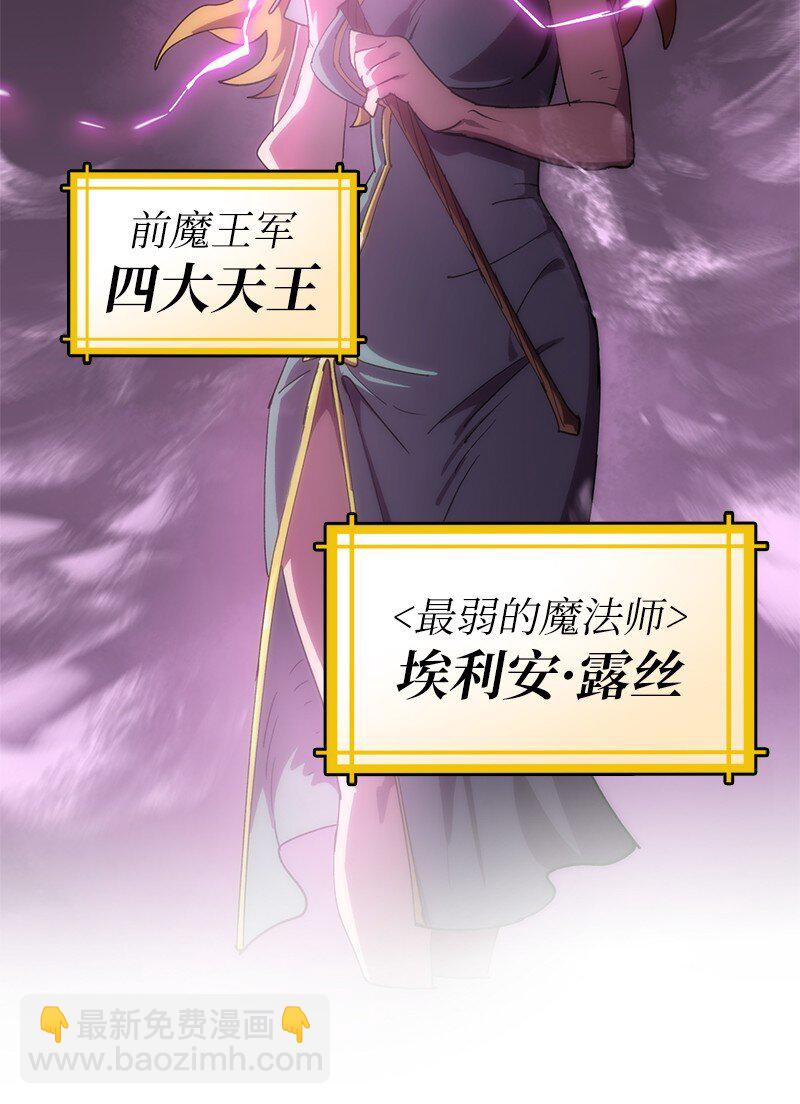 拯救世界後勇士只想做個宅男 - 227 鬱悶的智德(2/2) - 3