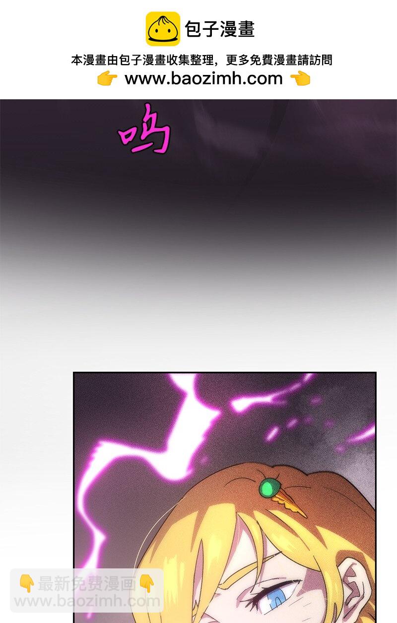 拯救世界後勇士只想做個宅男 - 227 鬱悶的智德(2/2) - 6