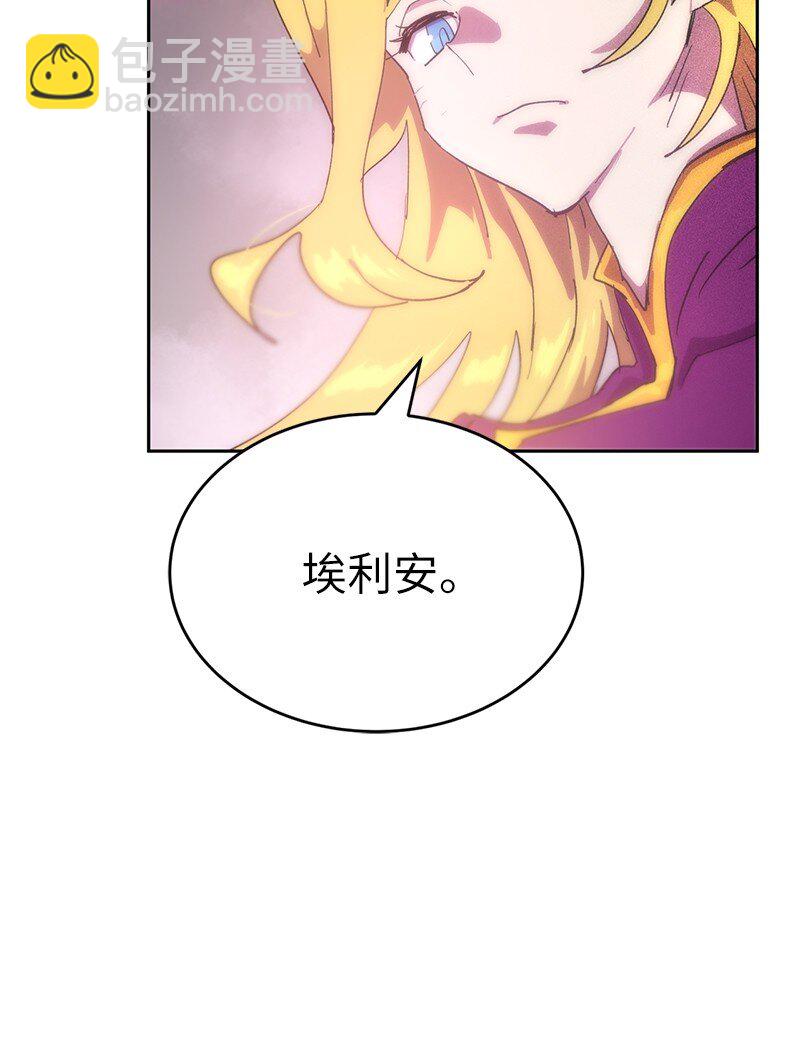 拯救世界後勇士只想做個宅男 - 227 鬱悶的智德(2/2) - 7