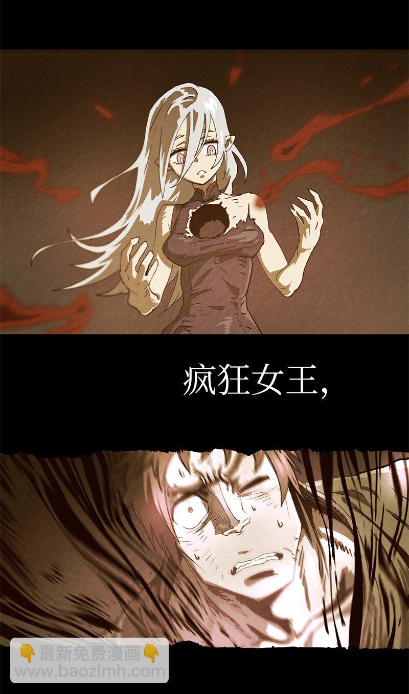 拯救世界後勇士只想做個宅男 - 229 拉攏武神(1/2) - 7