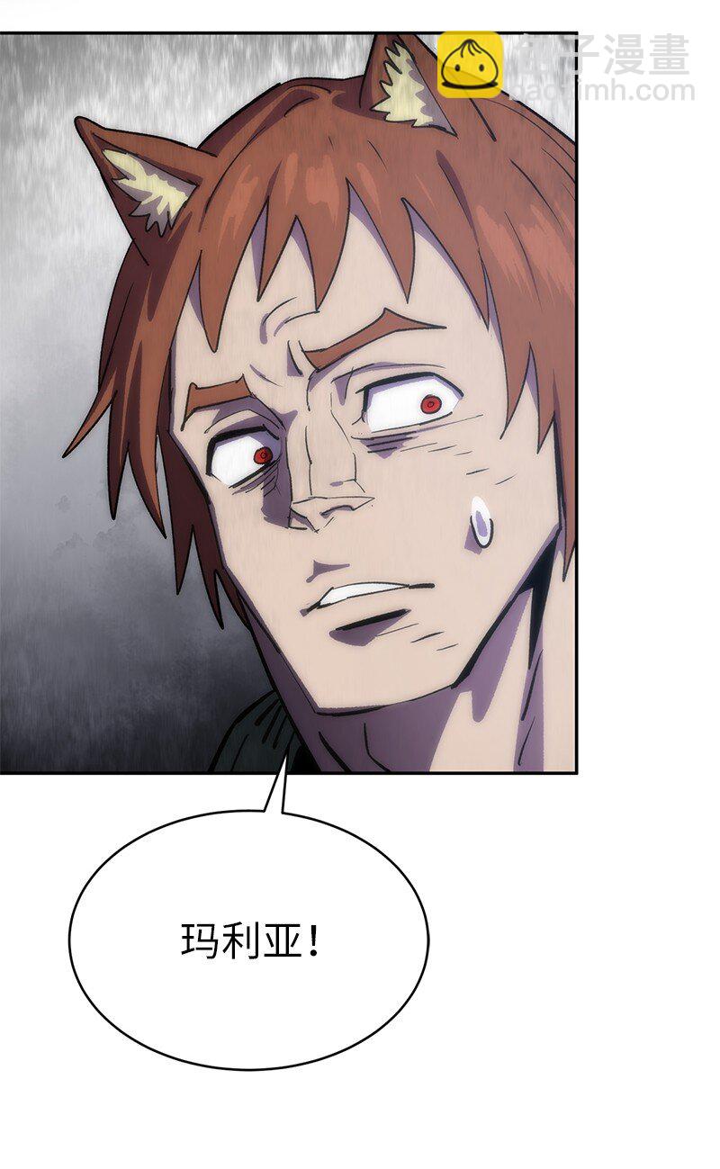 拯救世界後勇士只想做個宅男 - 229 拉攏武神(2/2) - 5