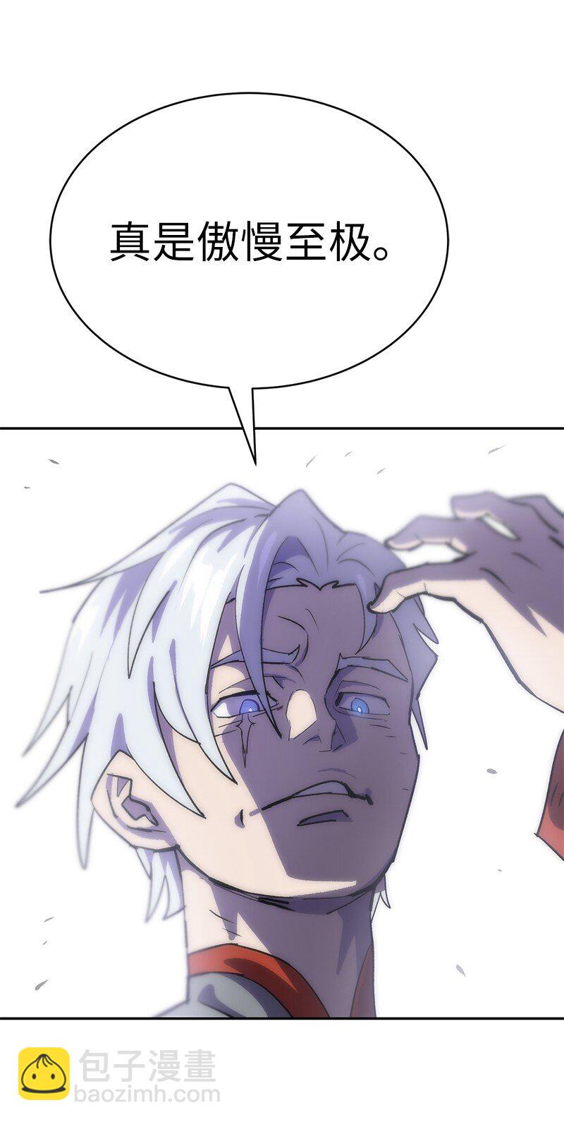 拯救世界後勇士只想做個宅男 - 229 拉攏武神(2/2) - 4