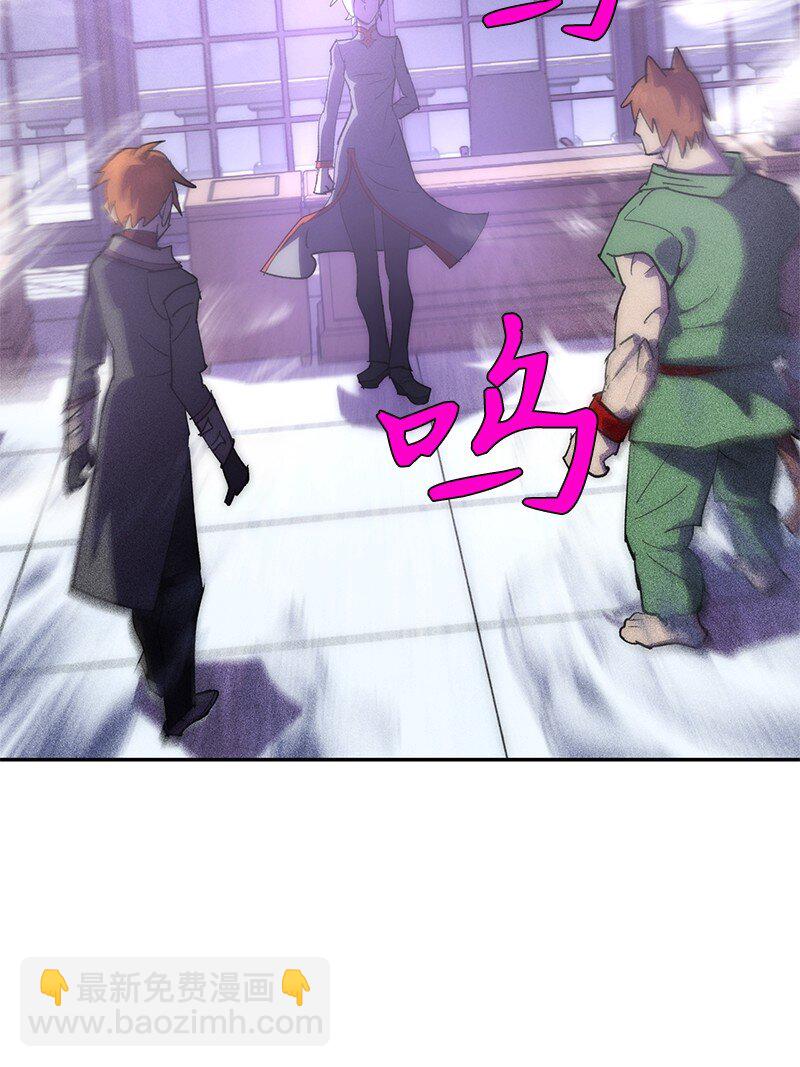 拯救世界後勇士只想做個宅男 - 229 拉攏武神(2/2) - 2