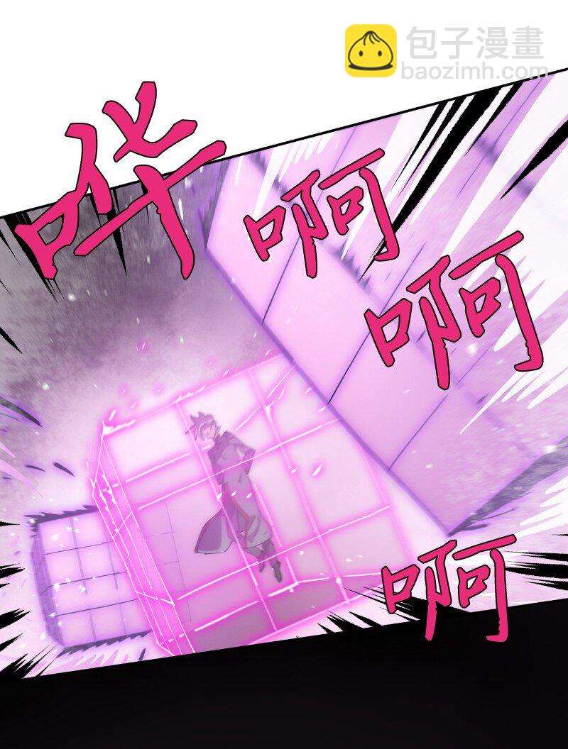 拯救世界後勇士只想做個宅男 - 231 大打出手(1/2) - 2