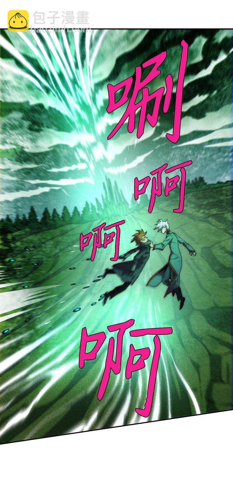 拯救世界後勇士只想做個宅男 - 231 大打出手(1/2) - 2