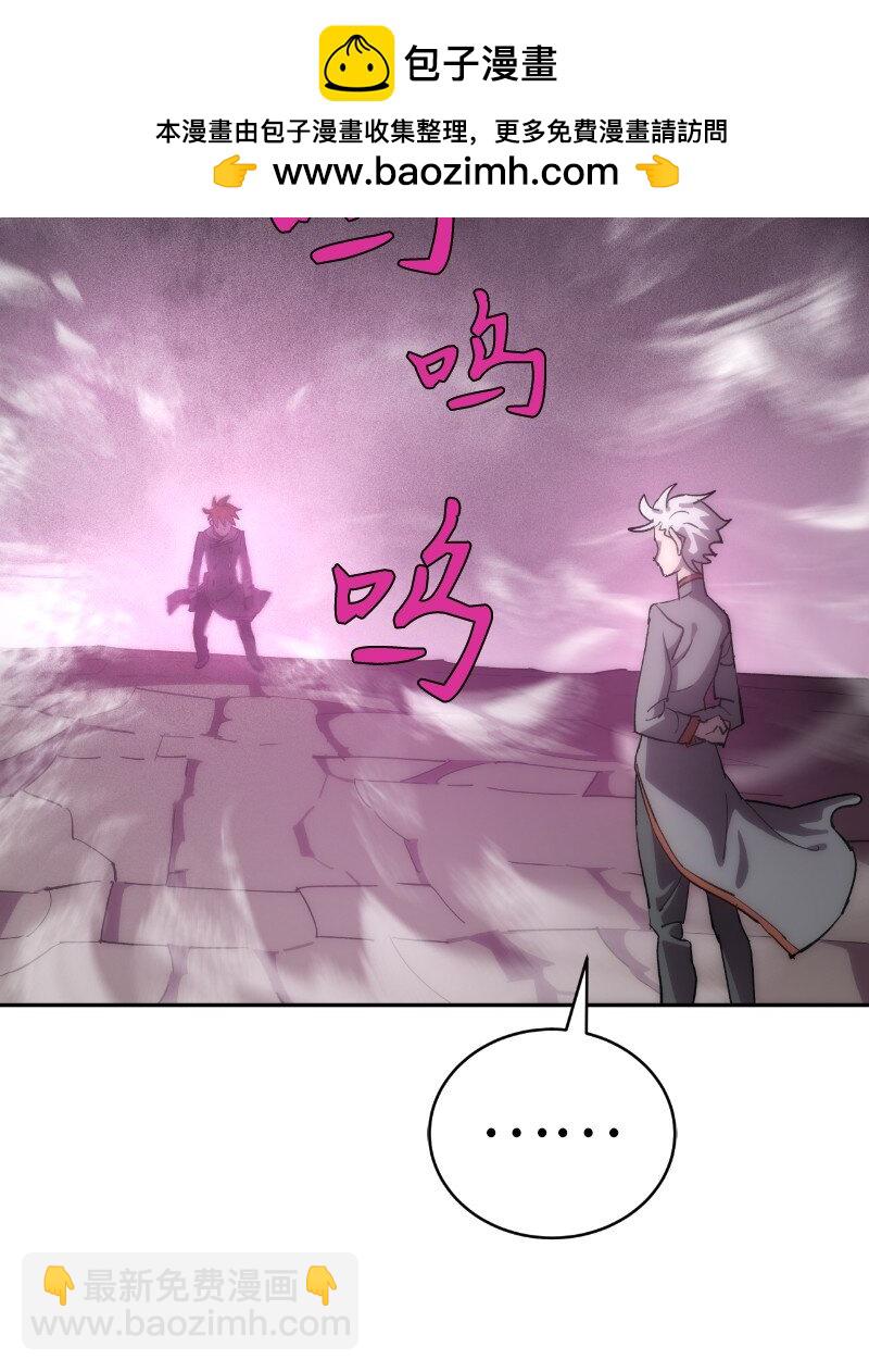 拯救世界後勇士只想做個宅男 - 231 大打出手(1/2) - 2