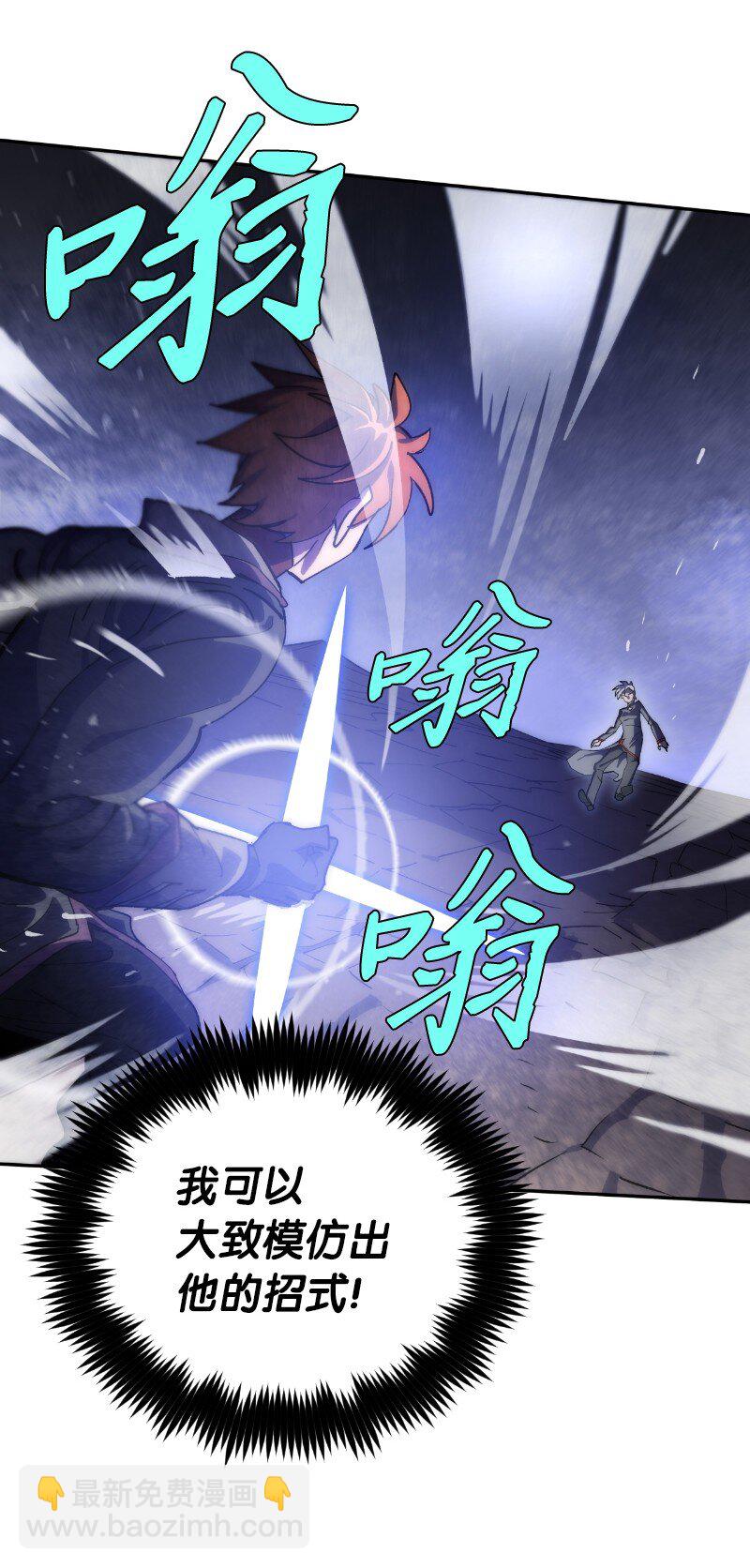 拯救世界後勇士只想做個宅男 - 231 大打出手(1/2) - 5