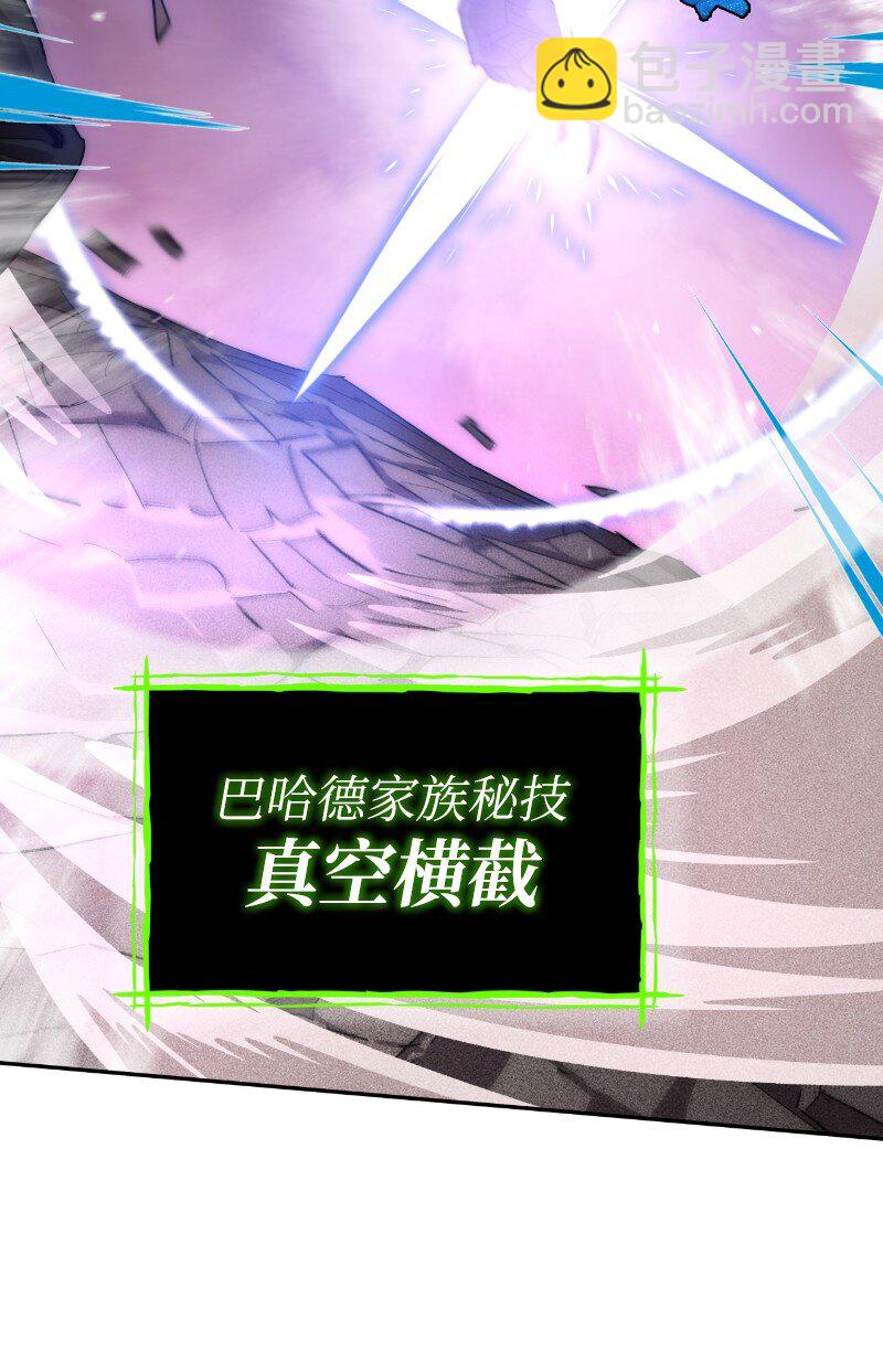 拯救世界後勇士只想做個宅男 - 231 大打出手(1/2) - 8