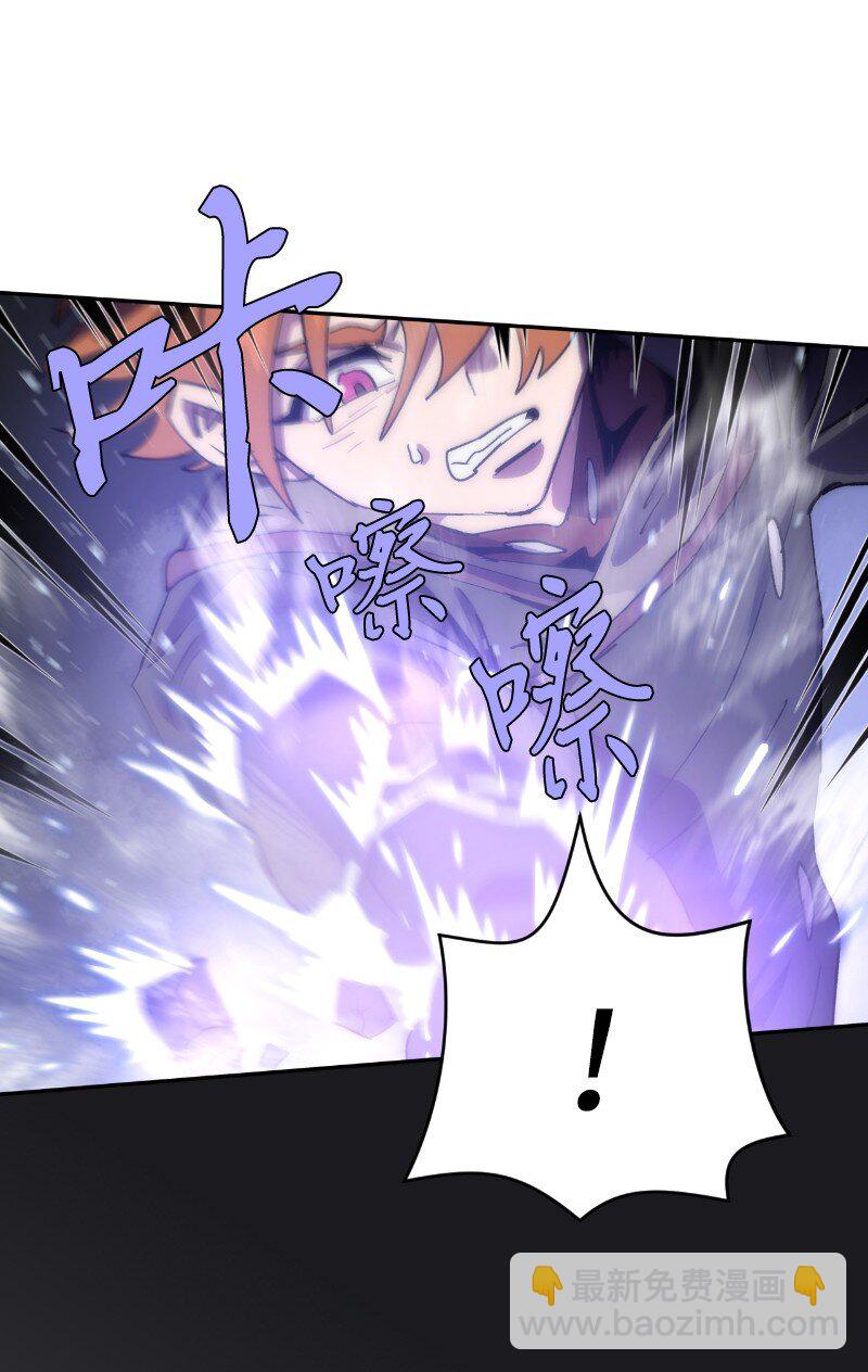 拯救世界後勇士只想做個宅男 - 231 大打出手(1/2) - 1