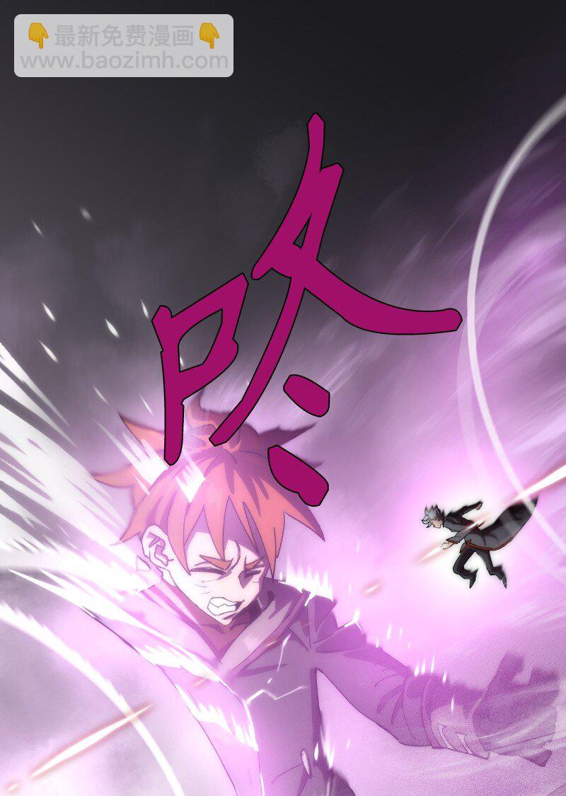 拯救世界後勇士只想做個宅男 - 231 大打出手(1/2) - 2