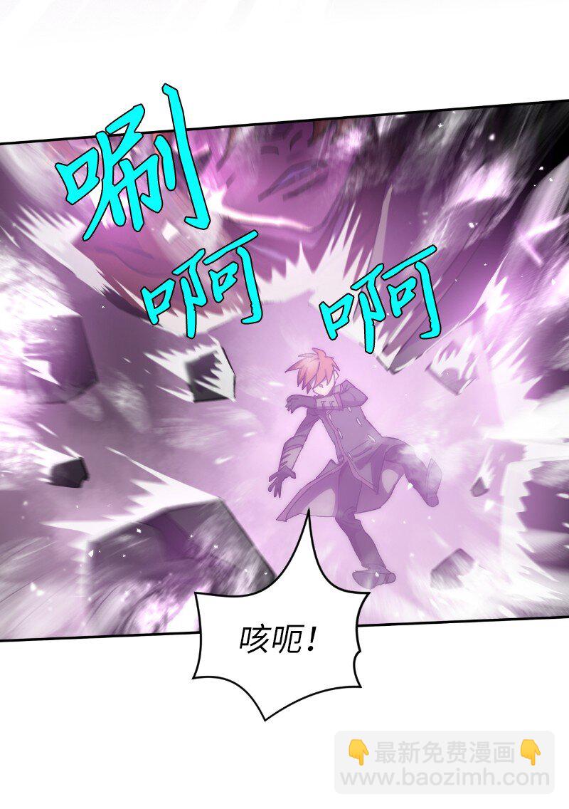 拯救世界後勇士只想做個宅男 - 231 大打出手(1/2) - 4