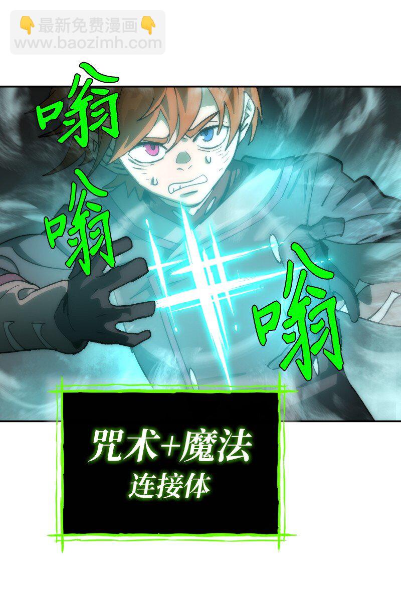 拯救世界後勇士只想做個宅男 - 231 大打出手(1/2) - 5