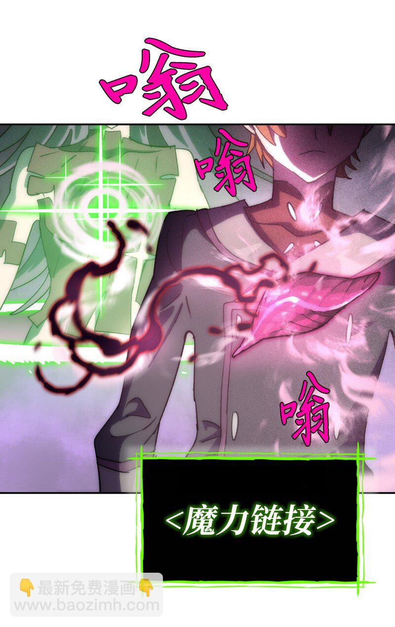 拯救世界後勇士只想做個宅男 - 231 大打出手(1/2) - 4