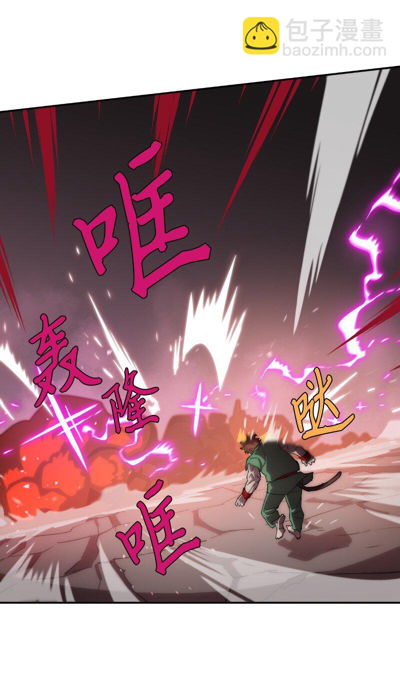 拯救世界後勇士只想做個宅男 - 231 大打出手(1/2) - 6