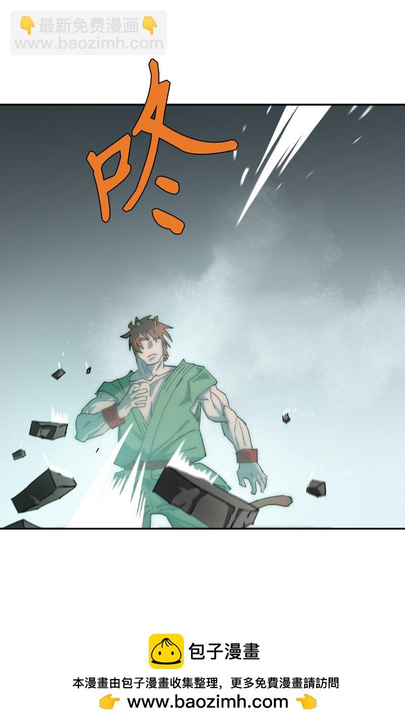 拯救世界後勇士只想做個宅男 - 231 大打出手(1/2) - 2