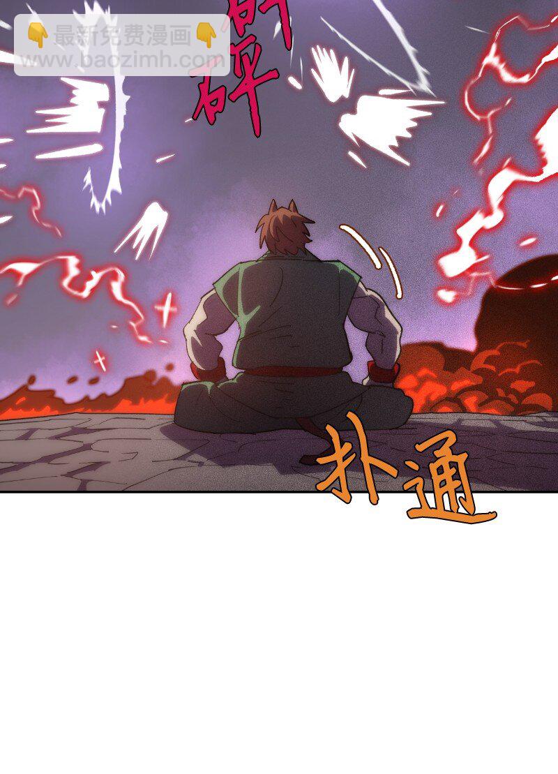 拯救世界後勇士只想做個宅男 - 231 大打出手(2/2) - 2