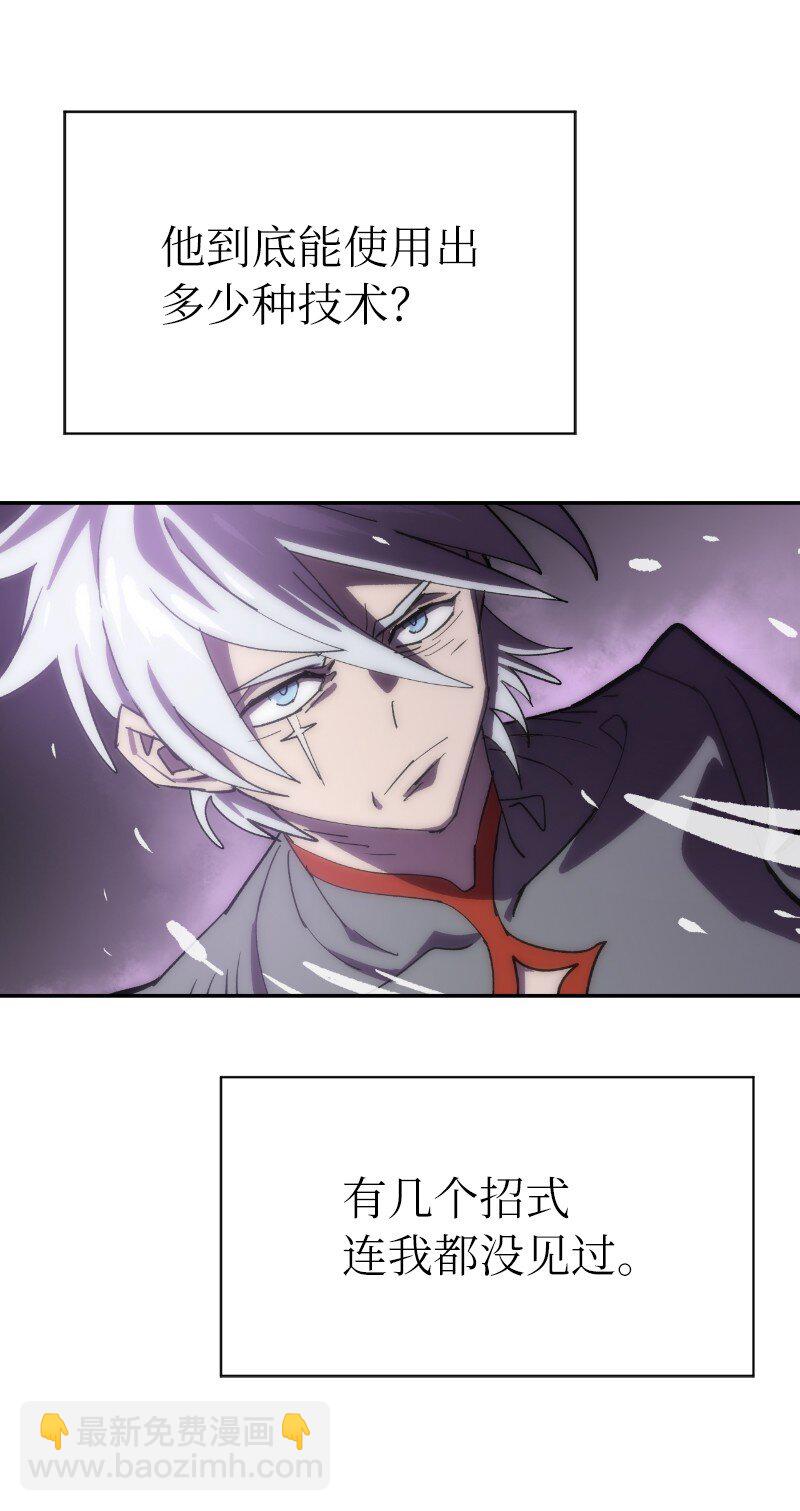 拯救世界後勇士只想做個宅男 - 231 大打出手(2/2) - 4