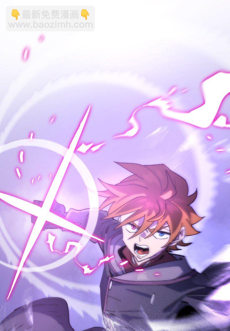 拯救世界後勇士只想做個宅男 - 231 大打出手(2/2) - 5