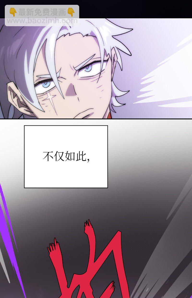 拯救世界後勇士只想做個宅男 - 231 大打出手(2/2) - 1