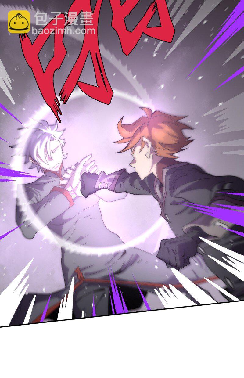 拯救世界後勇士只想做個宅男 - 231 大打出手(2/2) - 2