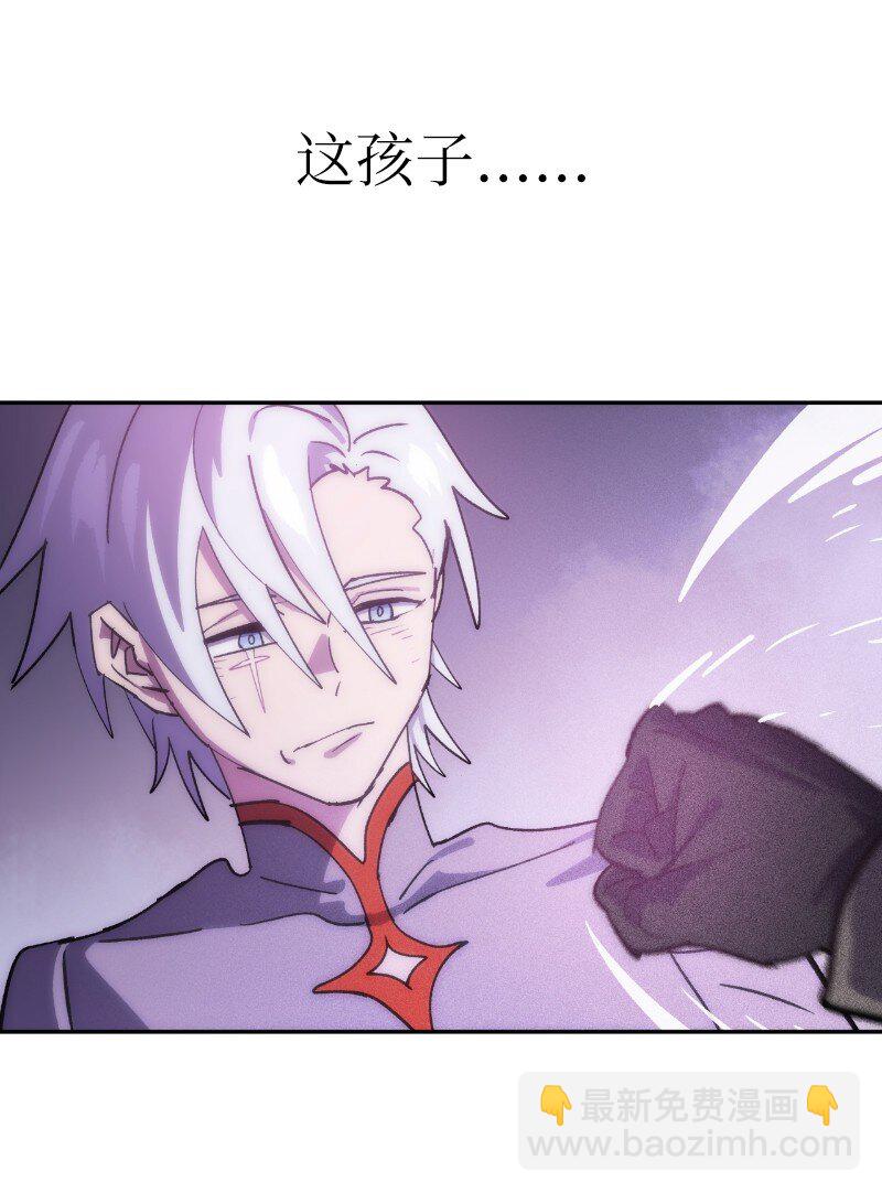 拯救世界後勇士只想做個宅男 - 231 大打出手(2/2) - 1