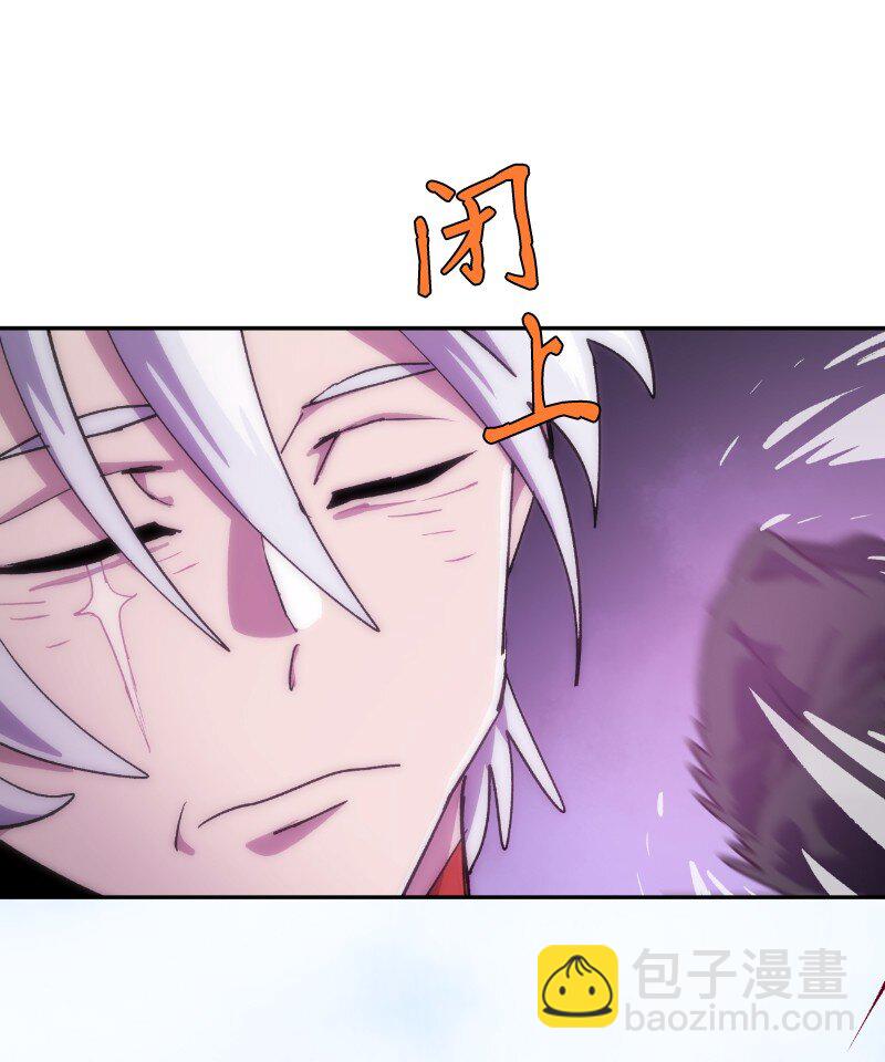 拯救世界後勇士只想做個宅男 - 231 大打出手(2/2) - 2