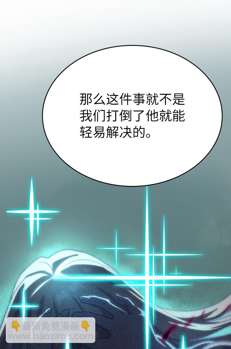 拯救世界後勇士只想做個宅男 - 231 大打出手(2/2) - 6