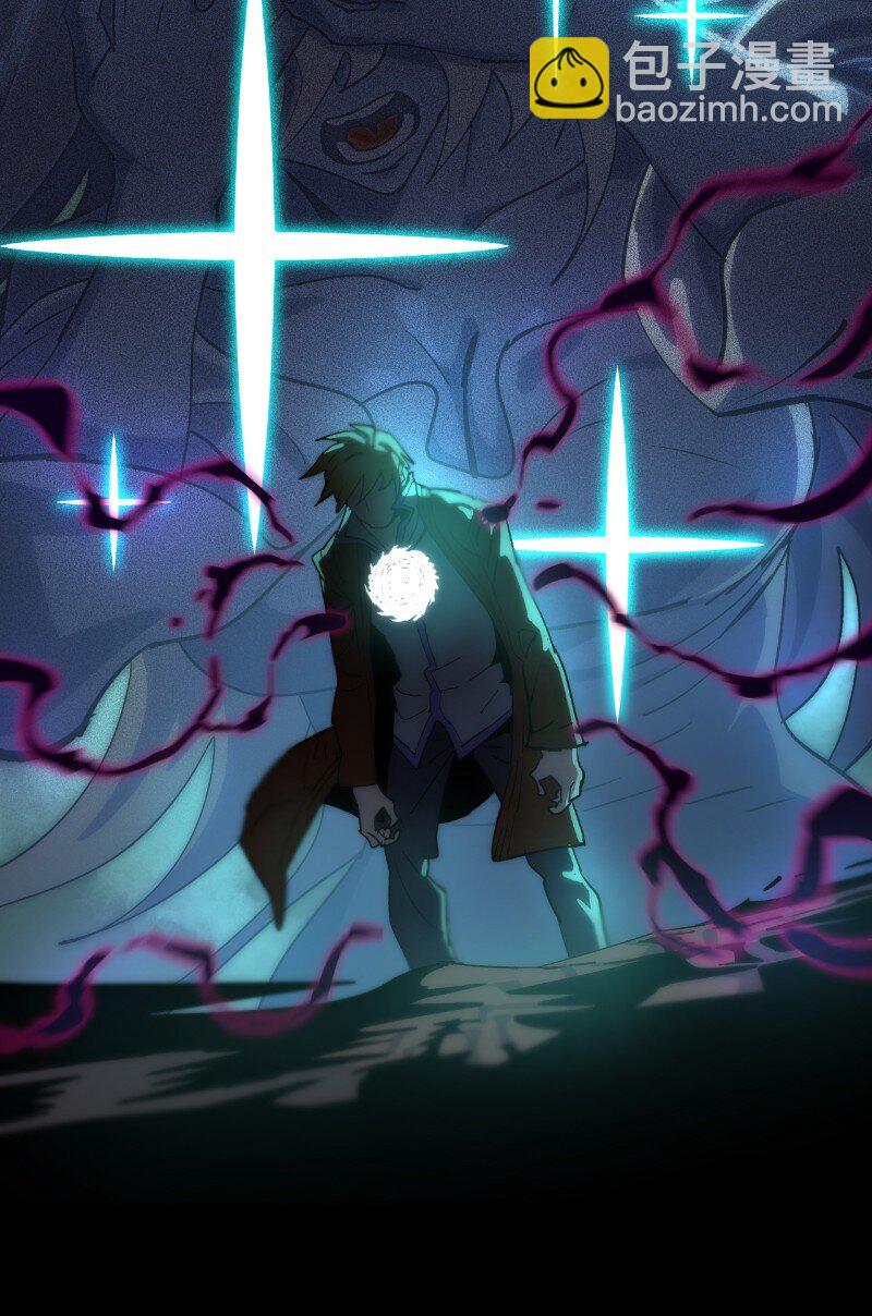 拯救世界後勇士只想做個宅男 - 231 大打出手(2/2) - 1