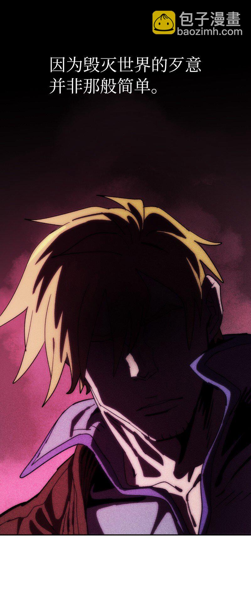 拯救世界後勇士只想做個宅男 - 231 大打出手(2/2) - 2