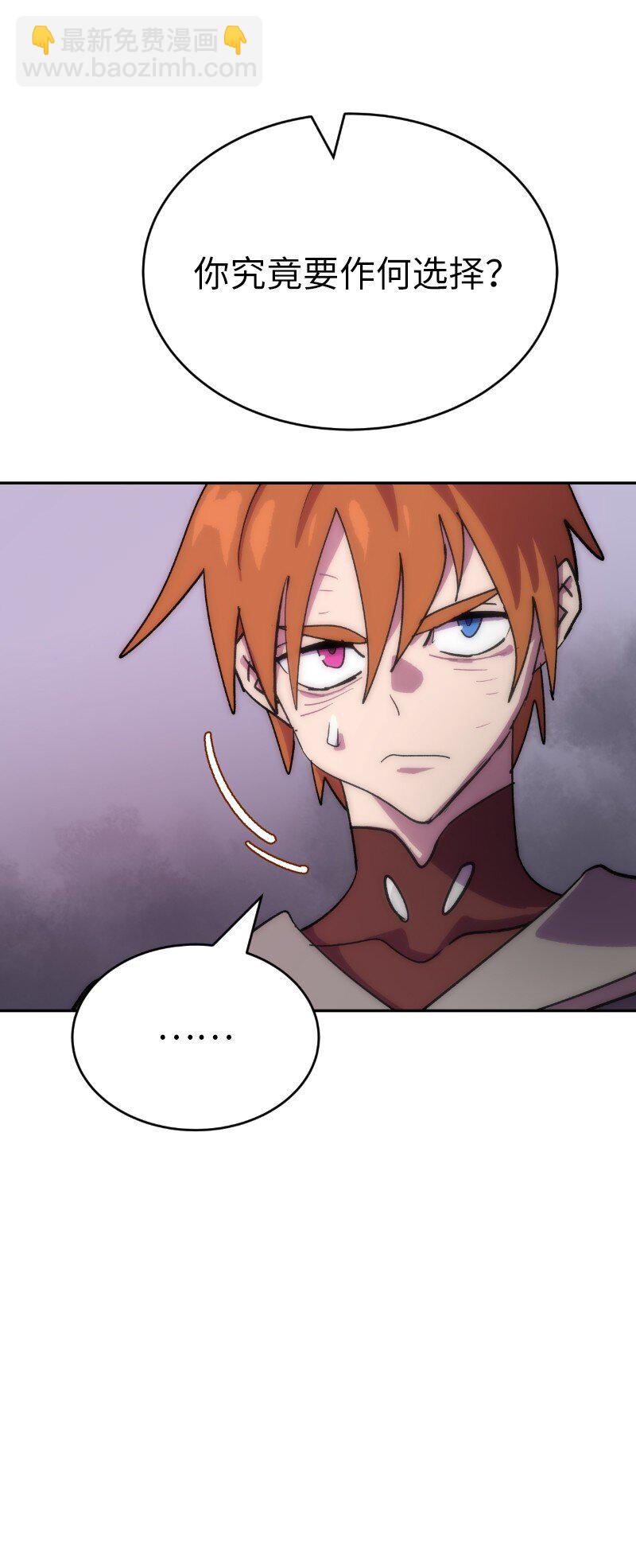 拯救世界後勇士只想做個宅男 - 231 大打出手(2/2) - 5