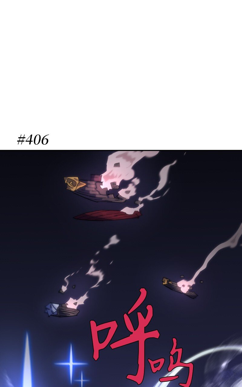 拯救世界後勇士只想做個宅男 - 233 準備就緒(1/2) - 1