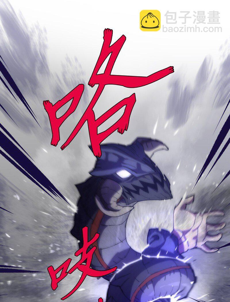 拯救世界後勇士只想做個宅男 - 233 準備就緒(1/2) - 2