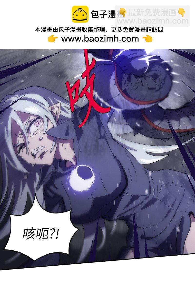 拯救世界後勇士只想做個宅男 - 233 準備就緒(1/2) - 3