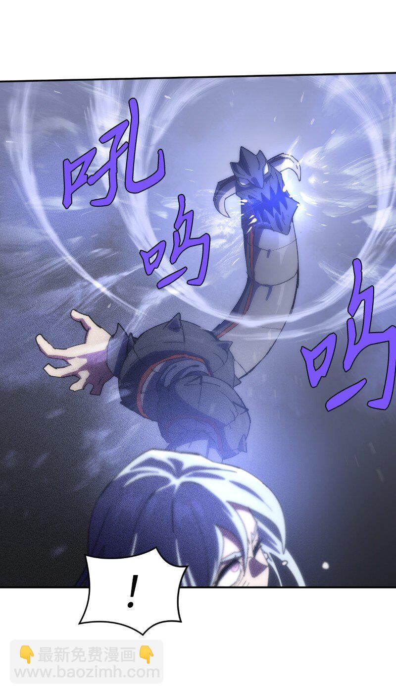 拯救世界後勇士只想做個宅男 - 233 準備就緒(1/2) - 4