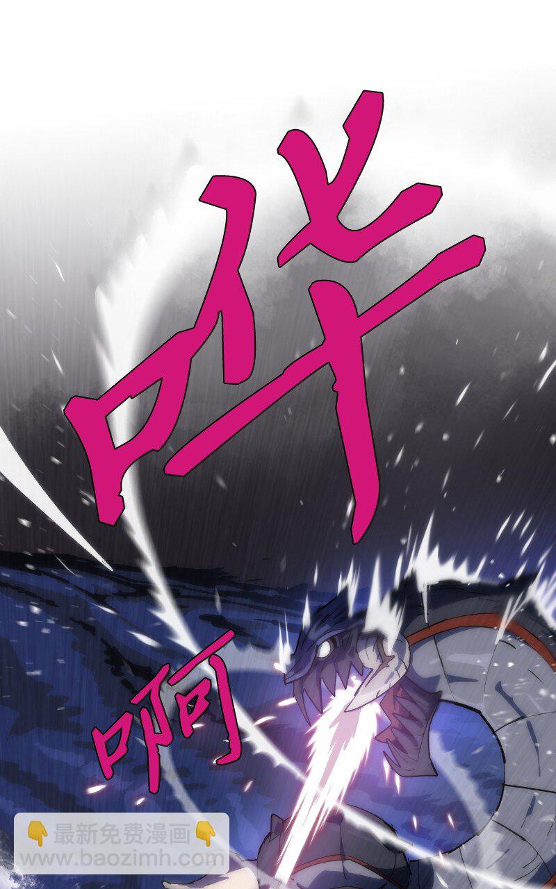 拯救世界後勇士只想做個宅男 - 233 準備就緒(1/2) - 5